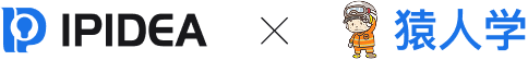 IPIDEA × 猿人学